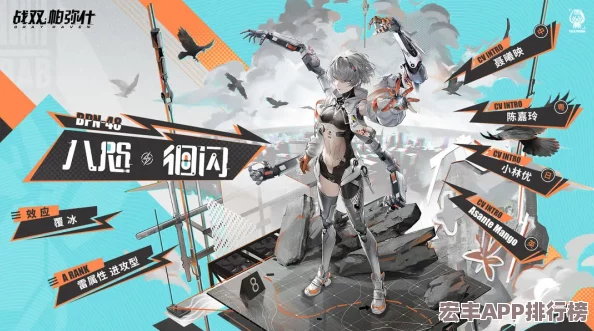战双帕弥什