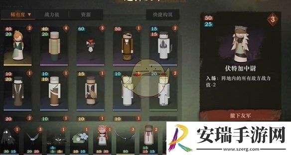 重返未来1999白帆见闻录3