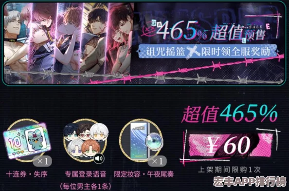 91风月海棠补习