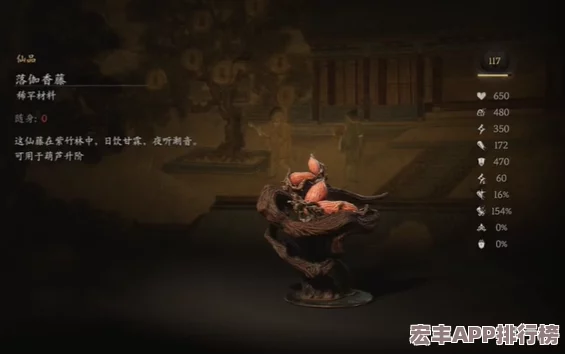 黑神话