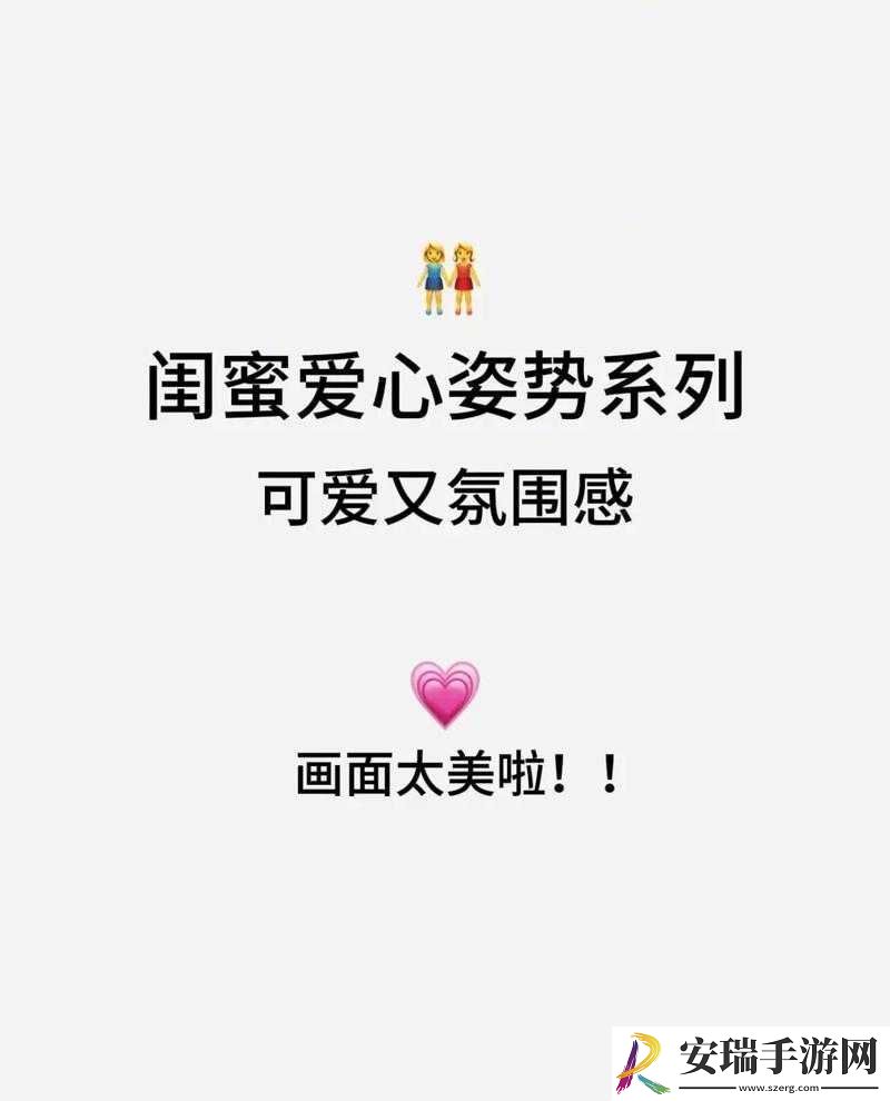 抖音镜子爱心拍摄教程