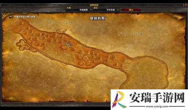 莫特加火鬃的位置在哪里