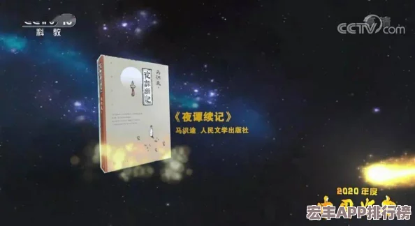 91风月海棠补习