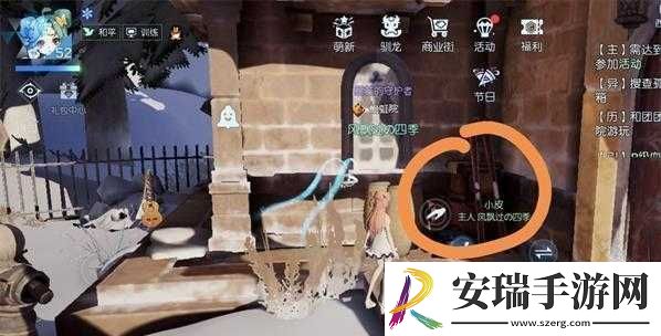 龙族幻想挑战