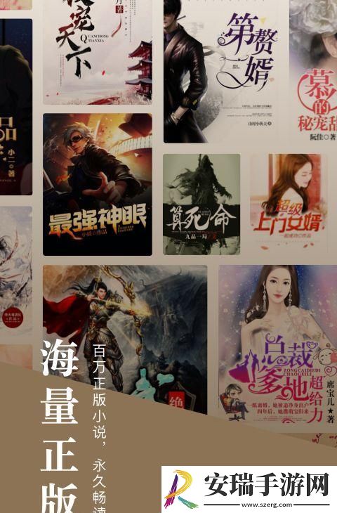 “风流神医