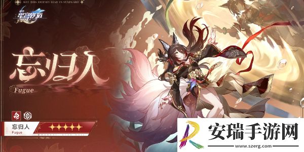 崩坏星穹铁道2.7新增角色有哪些