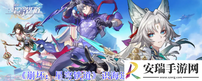 崩坏星穹铁道识海迷坠的学者怎么样