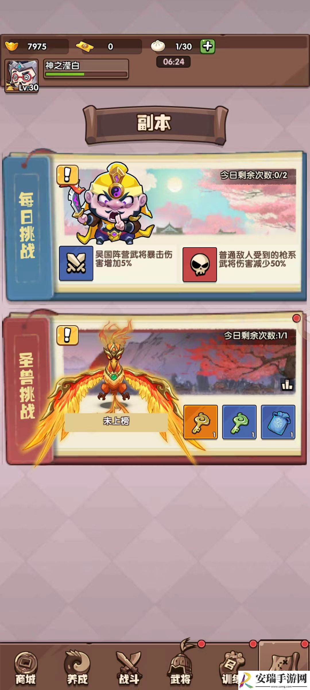 城防乱斗副本怎么玩
