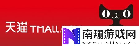 手机天猫积分如何关掉触屏版