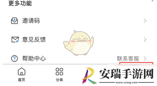 考试宝怎么改名