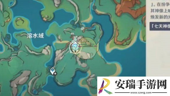 原神纳塔怎么飞天