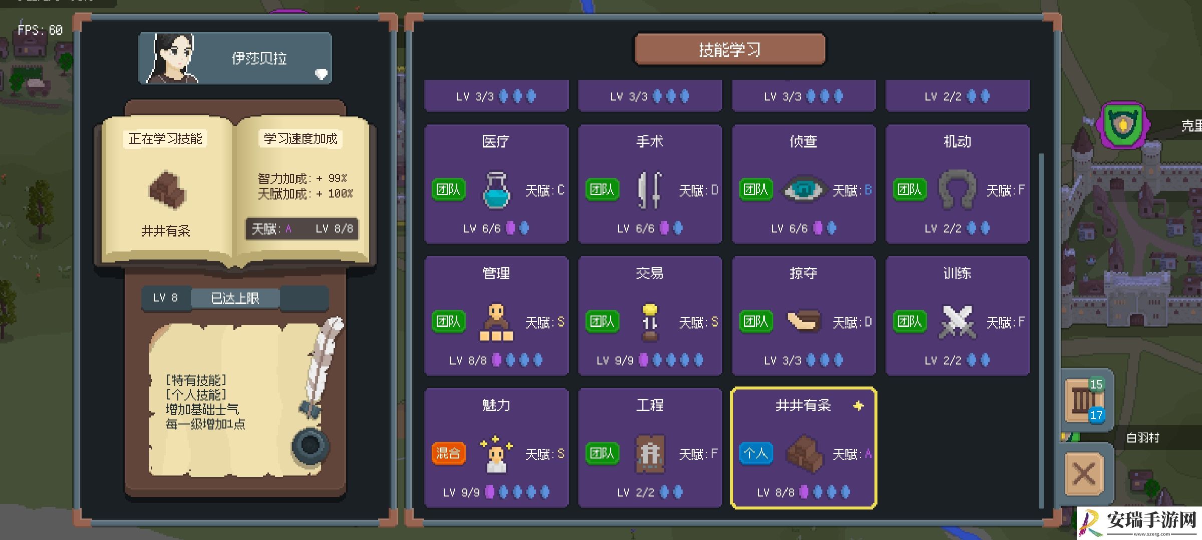罗德里伊萨贝拉怎么招募