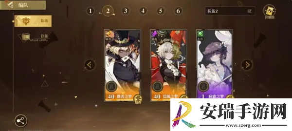 无尽梦回怎么开局