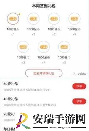 龙族幻想心悦执行者称号获取攻略