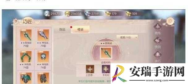 完美世界手游