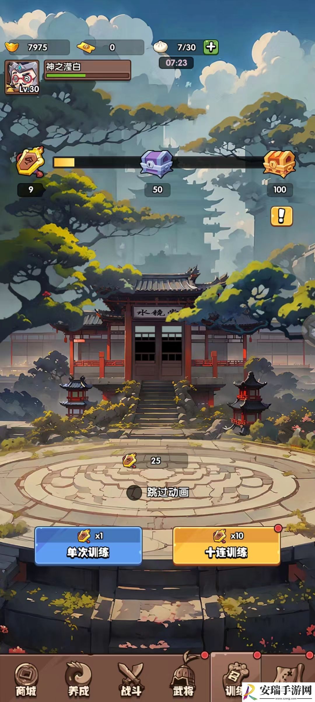 城防乱斗训练怎么玩