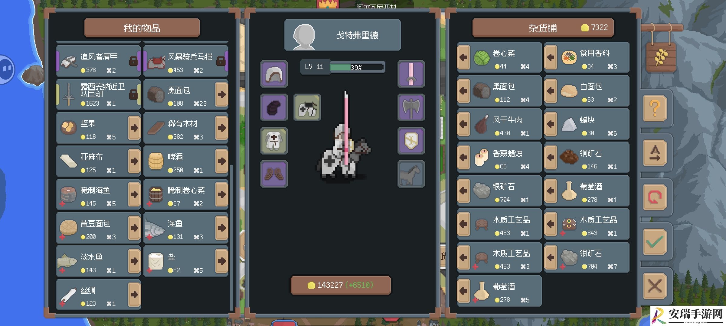 罗德里白面包卖哪儿