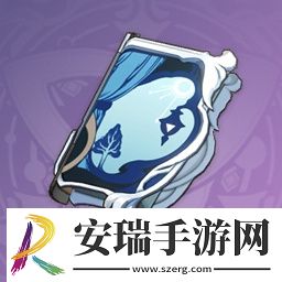 原神流浪者四星武器选择什么
