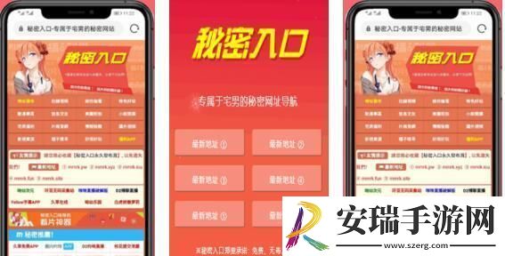 “秘境探幽