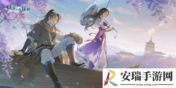 仙剑奇侠传兑换码有哪些
