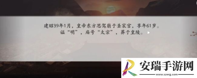深宫曲怎么让皇上驾崩