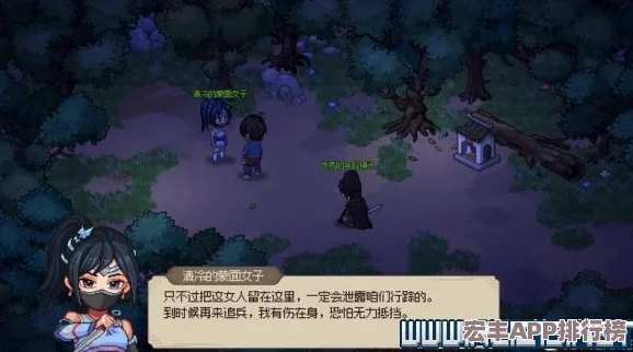 独家攻略