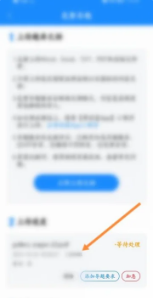 考试宝怎么导入题库