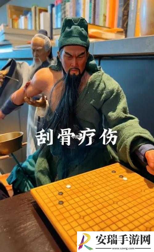 关云长手游华佗羁绊