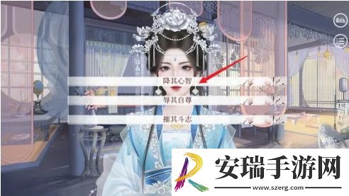 深宫曲怎么提高心机