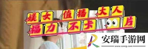 国产卡二卡三卡四卡单身