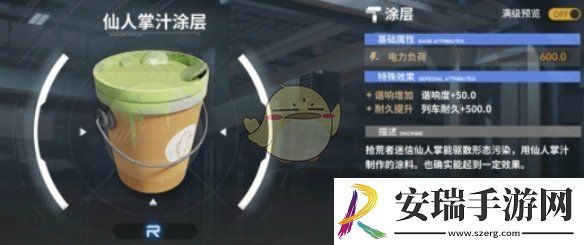 雷索纳斯射击武器制造点在哪