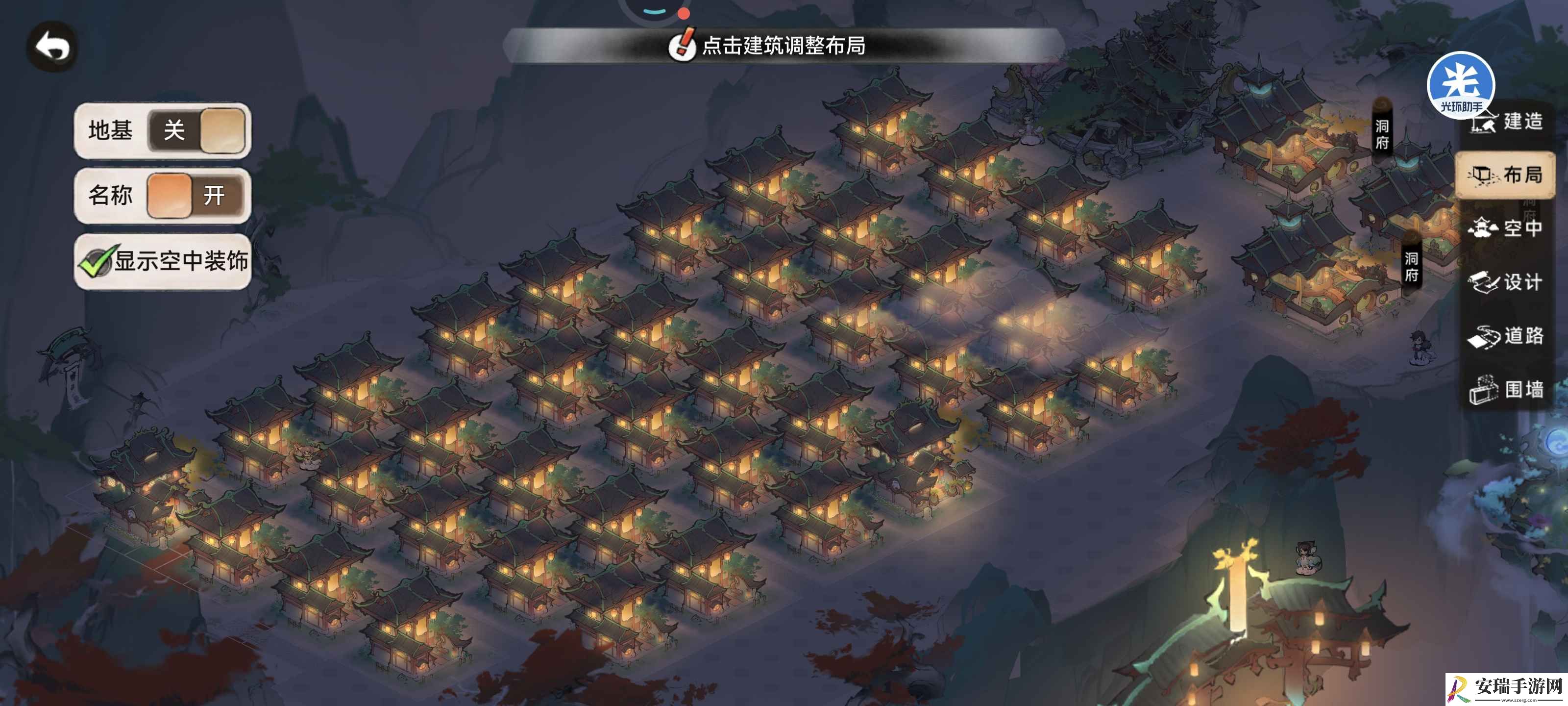 最强祖师宗门建筑该怎么布局