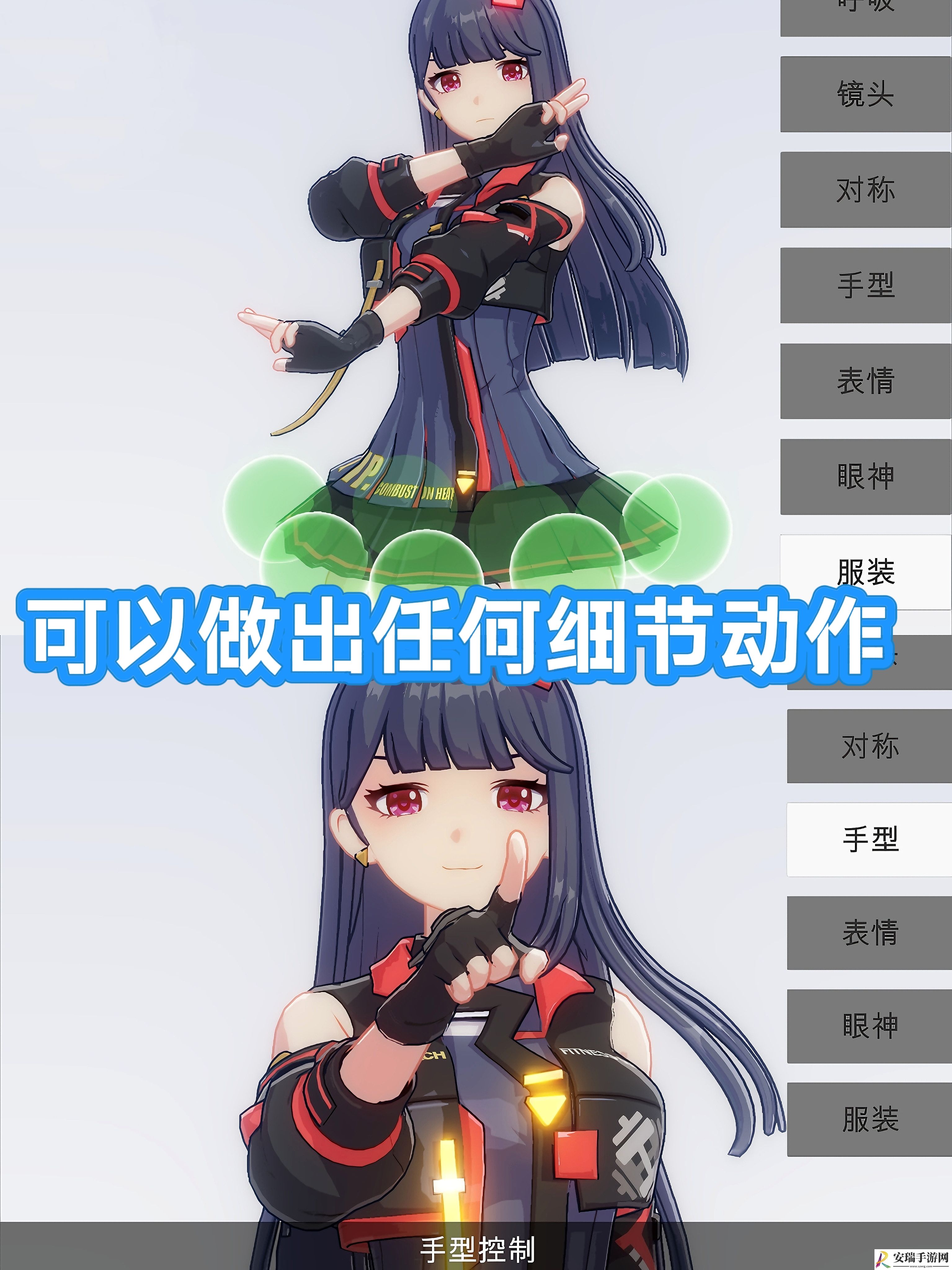 手办模特是什么游戏
