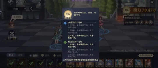 斗罗大陆