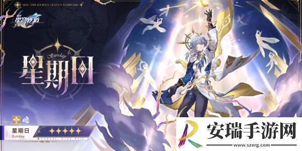 崩坏星穹铁道2.7新增角色有哪些