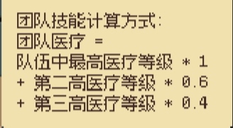 罗德里维森特怎么招募
