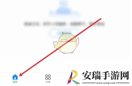 考试宝怎么拍照搜题