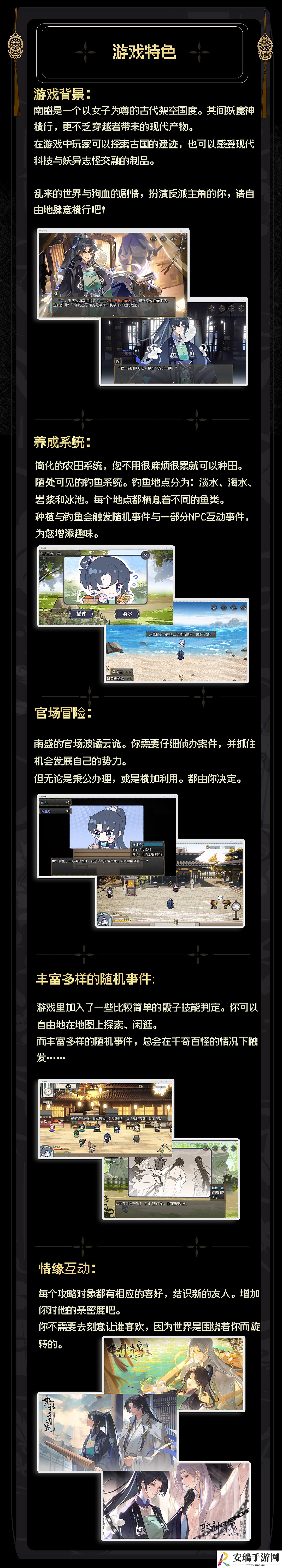 欺神弄鬼怎么下载