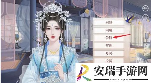 深宫曲怎么提高心机