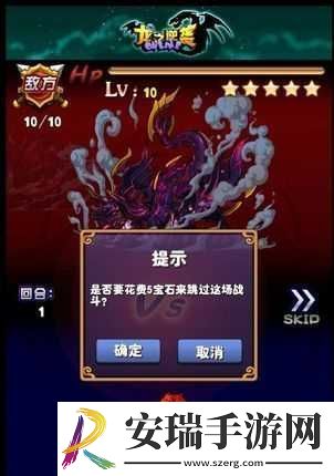 游戏专业术语详解
