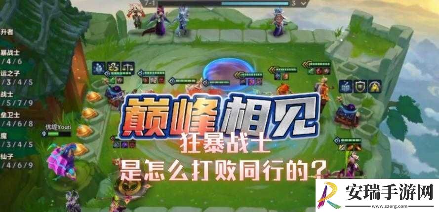MT4狂暴战攻略指南