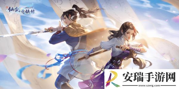 仙剑奇侠传兑换码有哪些