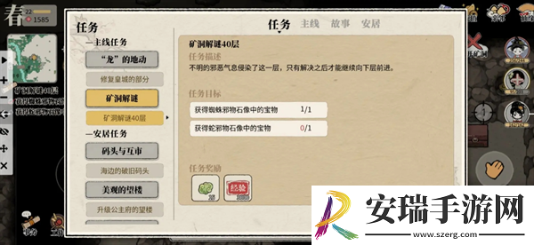 十洲繁华景矿洞解谜第40层破解方法