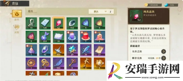 无尽梦回王者角逐怎么打