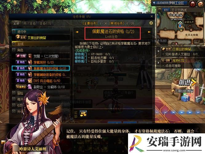 地下城与勇士起源怎么开启左右槽