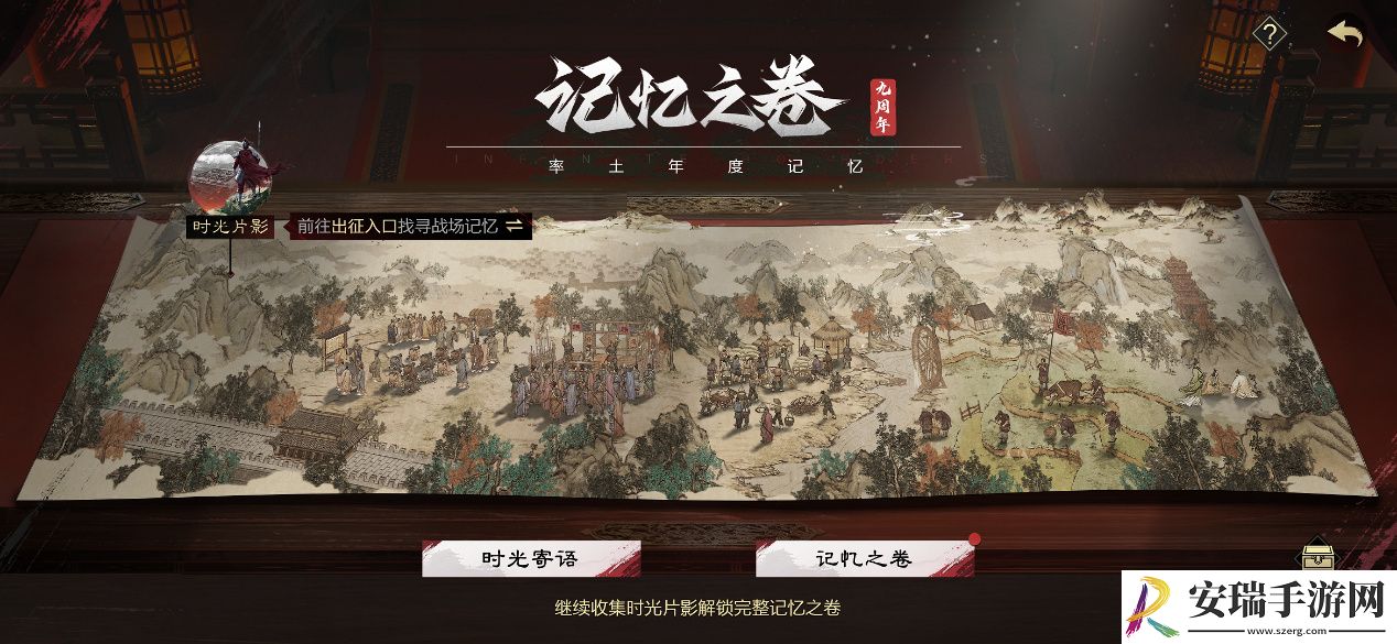 率土之滨庆典第一弹福利是什么