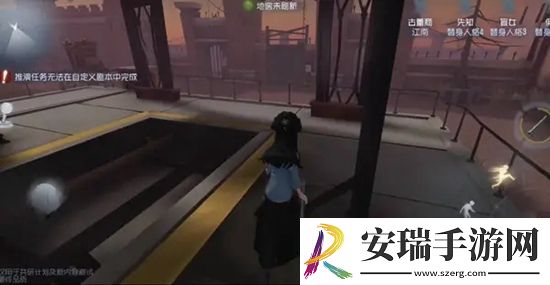 第五人格古董商推演任务怎么做