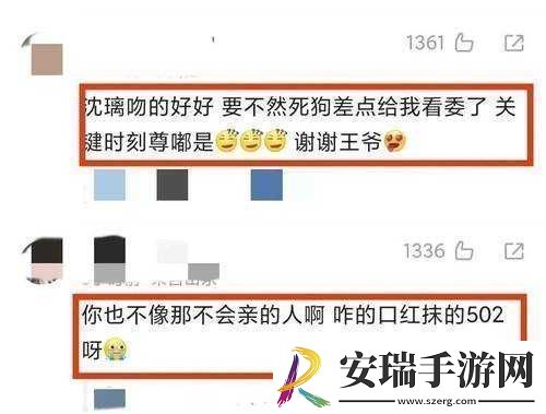 挑战窝囊前夫哥通关攻略
