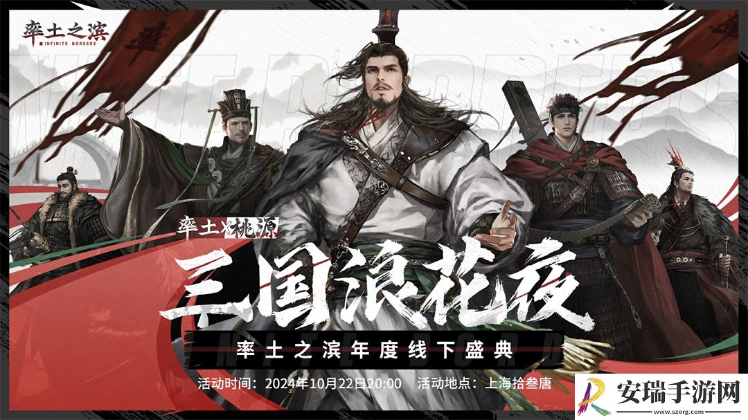 率土之滨庆典第一弹福利是什么