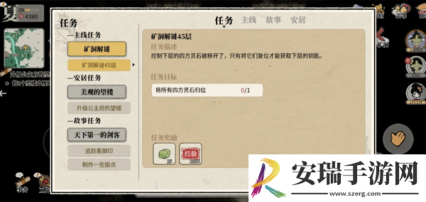 十洲繁华景矿洞解谜第45层怎么过关